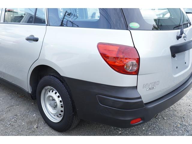 NV150AD VE ナビBカメラETC キーレスPW 電格ミラ- エマブレ 横滑り防止 法人1オ-ナ記録簿 Tチェーン(39枚目)