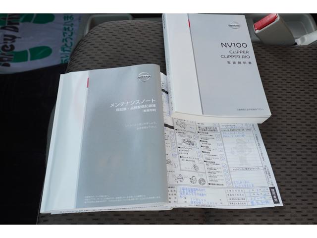 メンテナンスリースアップ車両に付、記録簿あります！