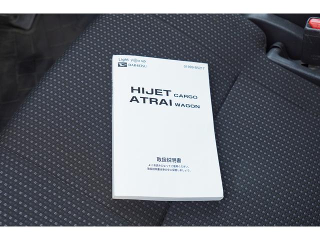 ハイゼットカーゴ ＤＸ　純ＬＥＤ　４速ＡＴ　キ－レスＰＷ　スマアシ　横滑り防止　法人１オ－ナ記録簿（10枚目）