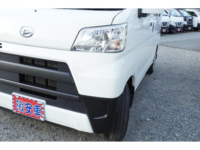 ハイゼットカーゴ クルーズＳＡＩＩＩ　４速ＡＴ　ナビＢカメラＥＴＣ　キ－レスＰＷ　電格ミラ－　横滑り防止　後ソナー　法人１オ－ナ記録簿（43枚目）