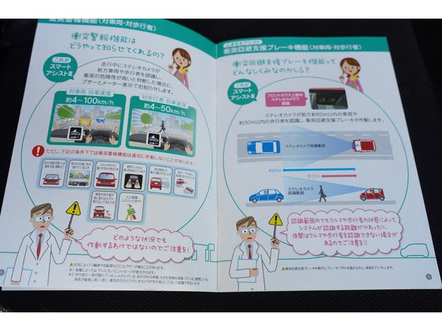 ハイゼットカーゴ クルーズＳＡＩＩＩ　４速ＡＴ　ナビＢカメラＥＴＣ　キ－レスＰＷ　電格ミラ－　横滑り防止　後ソナー　法人１オ－ナ記録簿（50枚目）