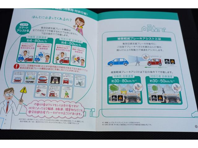 ハイゼットカーゴ クルーズＳＡＩＩＩ　４速ＡＴ　ナビＢカメラＥＴＣ　キ－レスＰＷ　電格ミラ－　横滑り防止　後ソナー　法人１オ－ナ記録簿（51枚目）