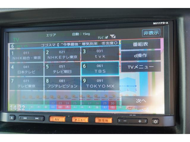 ＮＶ１００クリッパーバン ＧＸ　４速ＡＴ　フルセグナビＢカメラＥＴＣドラレコ　キ－レスＰＷ　電格ミラ－　エマブレ　Ｔチェ－ン（18枚目）