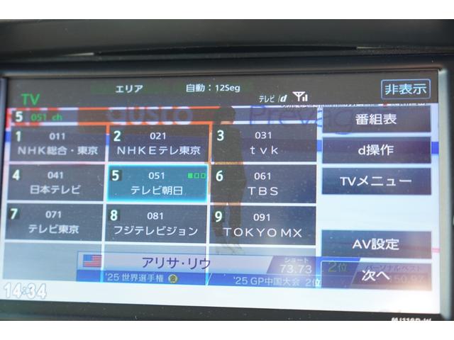 �t���Z�O�s�u