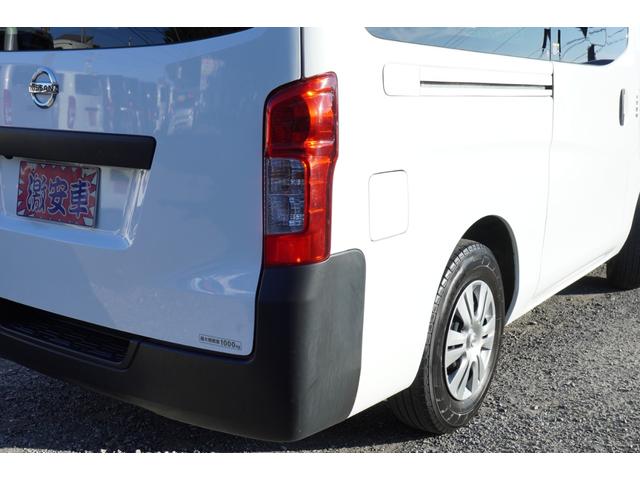 ＮＶ３５０キャラバンバン ロングＤＸターボ　４ＷＤ　寒冷地仕様　禁煙　ナビＢカメラＢカメラＥＴＣ　電格ミラ－　後ヒーター　後窓　Ｗエアバック　法人１オ－ナ記録簿５枚　Ｔチェ－ン（37枚目）