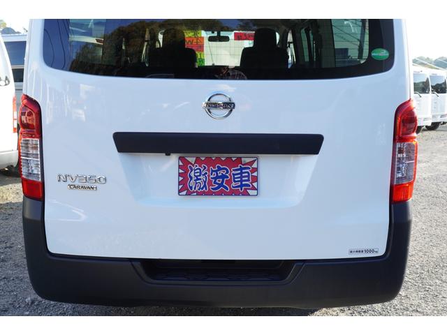 ＮＶ３５０キャラバンバン ロングＤＸターボ　４ＷＤ　寒冷地仕様　禁煙　ナビＢカメラＢカメラＥＴＣ　電格ミラ－　後ヒーター　後窓　Ｗエアバック　法人１オ－ナ記録簿５枚　Ｔチェ－ン（38枚目）