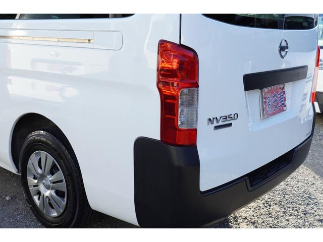 ＮＶ３５０キャラバンバン ロングＤＸターボ　４ＷＤ　寒冷地仕様　禁煙　ナビＢカメラＢカメラＥＴＣ　電格ミラ－　後ヒーター　後窓　Ｗエアバック　法人１オ－ナ記録簿５枚　Ｔチェ－ン（39枚目）