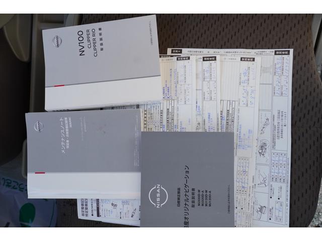 NV100クリッパーバン DX GLセーフティパッケージ 4速AT フルセグナビETCドラレコ キ-レスPW 電格ミラ- 横滑り防止 踏み間違防止 後ソナー 法人1オ-ナ記録簿 Tチェ-ン(10枚目)