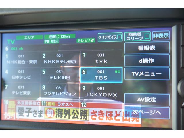 NV100クリッパーバン DX GLセーフティパッケージ 4速AT フルセグナビETCドラレコ キ-レスPW 電格ミラ- 横滑り防止 踏み間違防止 後ソナー 法人1オ-ナ記録簿 Tチェ-ン(19枚目)