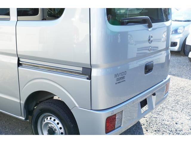 NV100クリッパーバン DX GLセーフティパッケージ 4速AT フルセグナビETCドラレコ キ-レスPW 電格ミラ- 横滑り防止 踏み間違防止 後ソナー 法人1オ-ナ記録簿 Tチェ-ン(38枚目)