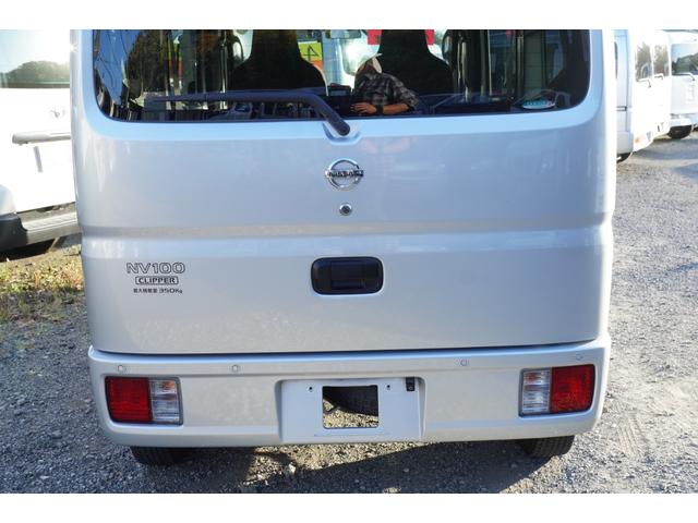 NV100クリッパーバン DX GLセーフティパッケージ 禁煙 4速AT フルセグナビETCドラレコ キ-レスPW 電格ミラ- 横滑り防止 踏み間違防止 後ソナー 法人1オ-ナ記録簿(40枚目)