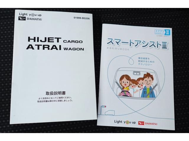 ハイゼットカーゴ ＤＸ　ＳＡＩＩＩ　４ＷＤ　純ＬＥＤ　キーレスＰＷ　横滑り防止　後ソナー　法人１オ－ナ　Ｔチェ－ン（10枚目）