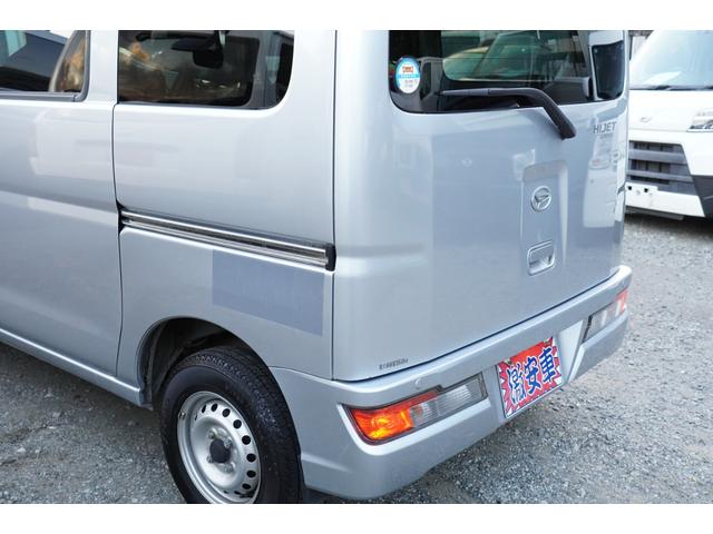 ハイゼットカーゴ ＤＸ　ＳＡＩＩＩ　４ＷＤ　純ＬＥＤ　キーレスＰＷ　横滑り防止　後ソナー　法人１オ－ナ　Ｔチェ－ン（35枚目）