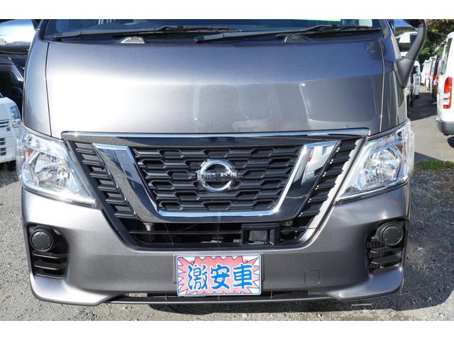 ＮＶ３５０キャラバンバン ロングＶＸ　Ｗエアコン後窓　ナビＢカメラＥＴＣ　キ－レスＰＷ　電格ミラ－　エマブレ　Ｗエアバック　後席左右分割可倒式　エマブレ　法人１オ－ナ記録簿（46枚目）