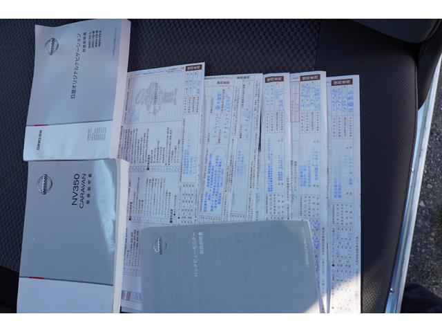 ＮＶ３５０キャラバンバン ロングＤＸ　後期　ナビＢカメラＥＴＣ　キーレスＰＷ　エマブレ　５ドア低床６人乗　記録簿６枚　Ｔチェ－ン（8枚目）