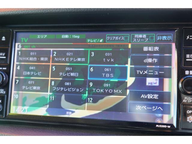 ＮＶ３５０キャラバンバン ロングＤＸ　ＥＸ　純ＬＥＤ　アラモニナビＥＴＣ　キーレスＰＷ　エマブレ　後窓　電格ミラ－　法人１オ－ナ記録簿（15枚目）