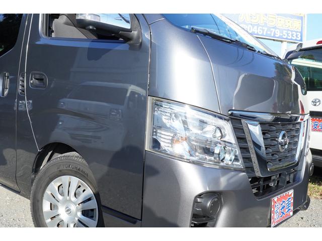 ＮＶ３５０キャラバンバン ロングＤＸ　ＥＸ　純ＬＥＤ　アラモニナビＥＴＣ　キーレスＰＷ　エマブレ　後窓　電格ミラ－　法人１オ－ナ記録簿（35枚目）
