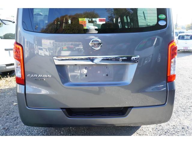 ＮＶ３５０キャラバンバン ロングＤＸ　ＥＸ　純ＬＥＤ　アラモニナビＥＴＣ　キーレスＰＷ　エマブレ　後窓　電格ミラ－　法人１オ－ナ記録簿（40枚目）