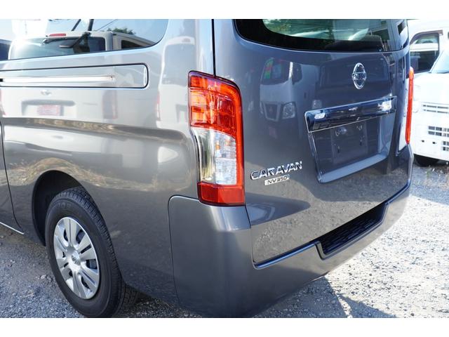 ＮＶ３５０キャラバンバン ロングＤＸ　ＥＸ　純ＬＥＤ　アラモニナビＥＴＣ　キーレスＰＷ　エマブレ　後窓　電格ミラ－　法人１オ－ナ記録簿（41枚目）