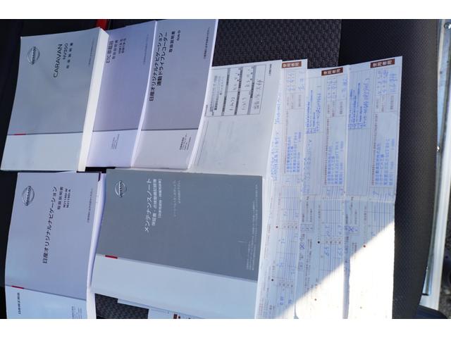 ＮＶ３５０キャラバンバン ロングＶＸ　ナビＢカメラＥＴＣドラレコ　キーレスＰＷ　電格ミラ－　エマブレ　法人１オ－ナ記録簿　Ｔチェ－ン（8枚目）