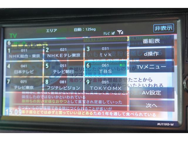 ＮＶ３５０キャラバンバン ロングＶＸ　ナビＢカメラＥＴＣドラレコ　キーレスＰＷ　電格ミラ－　エマブレ　法人１オ－ナ記録簿　Ｔチェ－ン（15枚目）