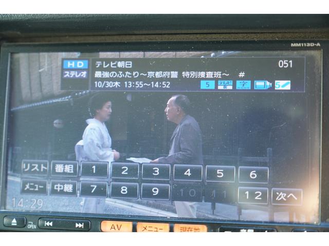 ＮＶ３５０キャラバンバン ロングＤＸ　ナビＥＴＣキ－レスＰＷ　５ドア６人乗　低床　後窓　２オ－ナ記録簿１２枚　Ｔチェ－ン（14枚目）