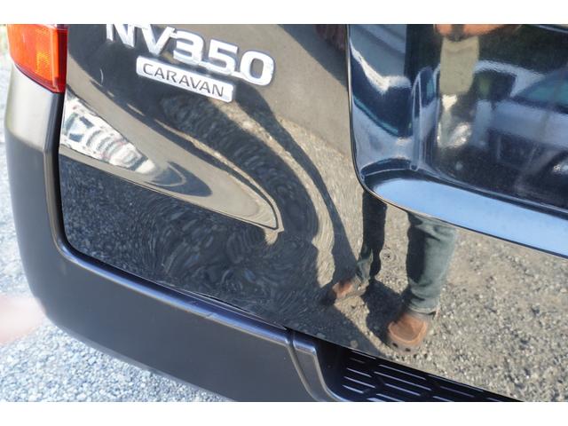 ＮＶ３５０キャラバンバン ロングＤＸ　ナビＥＴＣキ－レスＰＷ　５ドア６人乗　低床　後窓　２オ－ナ記録簿１２枚　Ｔチェ－ン（29枚目）