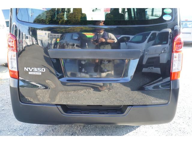 ＮＶ３５０キャラバンバン ロングＤＸ　ナビＥＴＣキ－レスＰＷ　５ドア６人乗　低床　後窓　２オ－ナ記録簿１２枚　Ｔチェ－ン（36枚目）