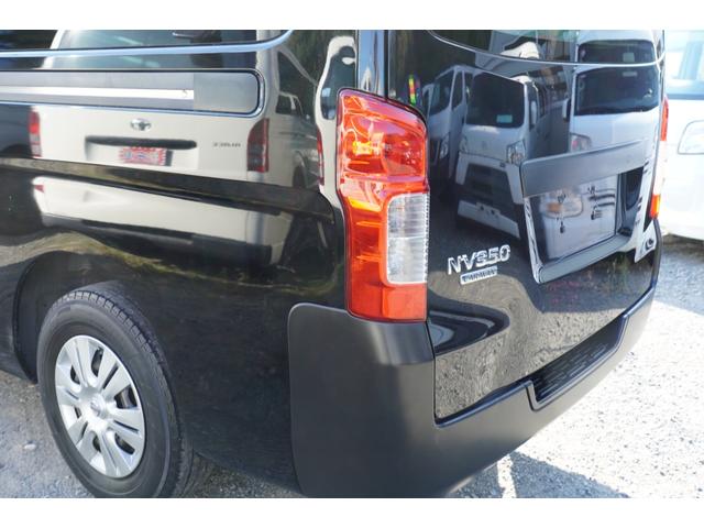 ＮＶ３５０キャラバンバン ロングＤＸ　ナビＥＴＣキ－レスＰＷ　５ドア６人乗　低床　後窓　２オ－ナ記録簿１２枚　Ｔチェ－ン（37枚目）