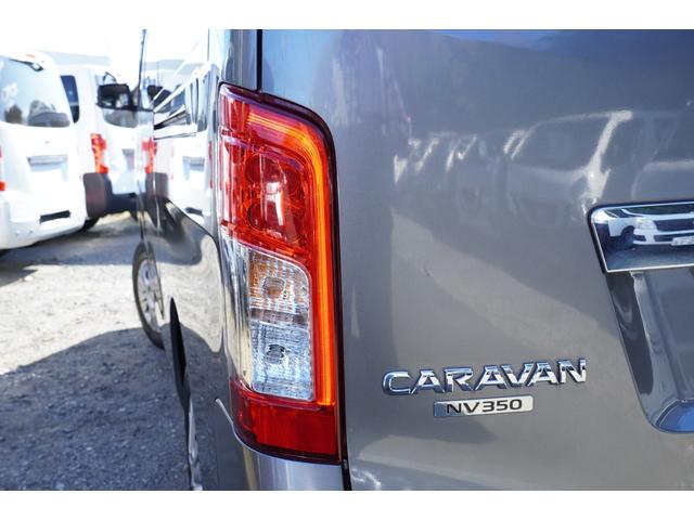 NV350キャラバンバン ロングDXターボ EX 4WD 純LED 禁煙 ナビBカメラETC キ-レスPW 電格ミラ- エマブレ 法人1オ-ナ記録簿7枚 Tチェ-ン 関東仕入れ(30枚目)