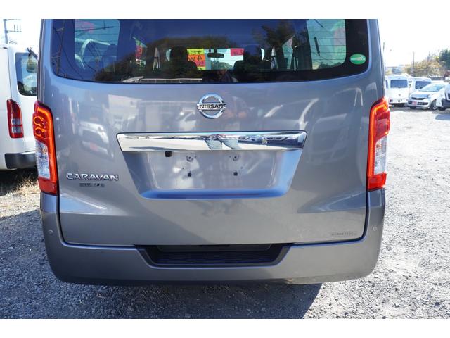 NV350キャラバンバン ロングDXターボ EX 4WD 純LED 禁煙 ナビBカメラETC キ-レスPW 電格ミラ- エマブレ 法人1オ-ナ記録簿7枚 Tチェ-ン 関東仕入れ(42枚目)