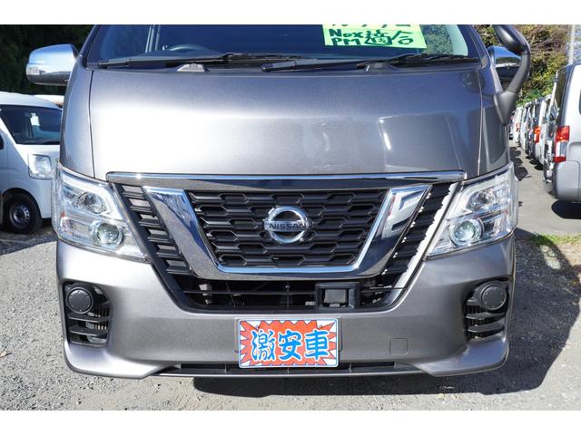 NV350キャラバンバン ロングDXターボ EX 4WD 純LED 禁煙 ナビBカメラETC キ-レスPW 電格ミラ- エマブレ 法人1オ-ナ記録簿7枚 Tチェ-ン 関東仕入れ(48枚目)