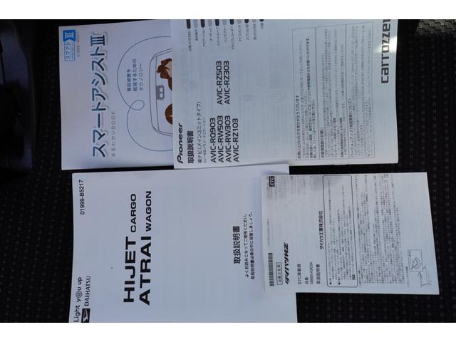 ハイゼットカーゴ ＤＸ　ＳＡＩＩＩ　４ＷＤ　純ＬＥＤ　ナビＢカメラＥＴＣ　キ－レスＰＷ　スマアシ　横滑り防止　後ソナー　法人１オ－ナ　Ｔチェ－ン（9枚目）