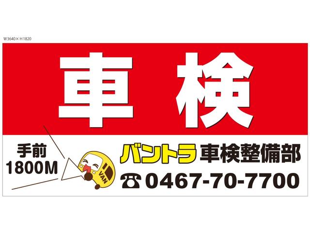 ＮＶ１００クリッパーバン ＤＸ　ＧＬセーフティパッケージ　４ＷＤ　４速ＡＴ　禁煙　ナビＢカメラＥＴＣ　キ－レスＰＷ　電格ミラ－　横滑り防止　後ソナー　法人１オ－ナ　記録簿Ｔチェ－ン（56枚目）