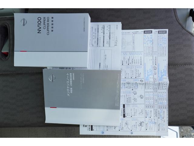 NV100クリッパーバン DX 5速マニュアル キ-レス集中ロック 禁煙 法人1オ-ナ 記録簿(10枚目)