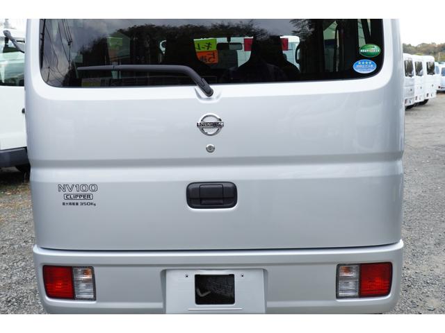 NV100クリッパーバン DX 5速マニュアル キ-レス集中ロック 禁煙 法人1オ-ナ 記録簿(33枚目)