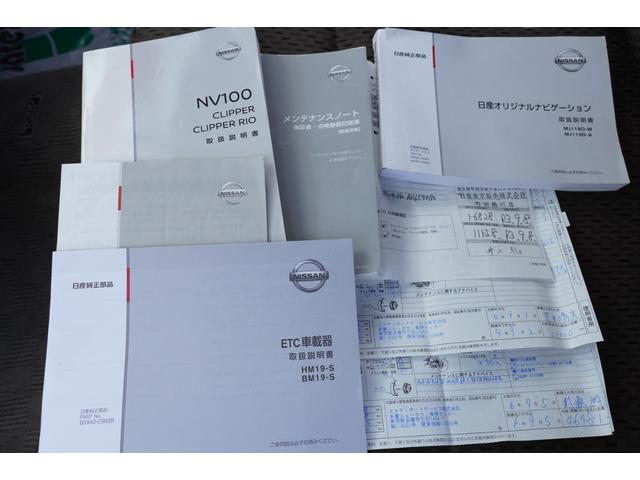 NV100クリッパーバン DX GLセーフティパッケージ 4WD 4速AT フルセグナビBカメラETC キーレスPW 電格ミラ- 横滑り防止 後ソナー 法人1オ-ナ記録簿 関東仕入れ(10枚目)
