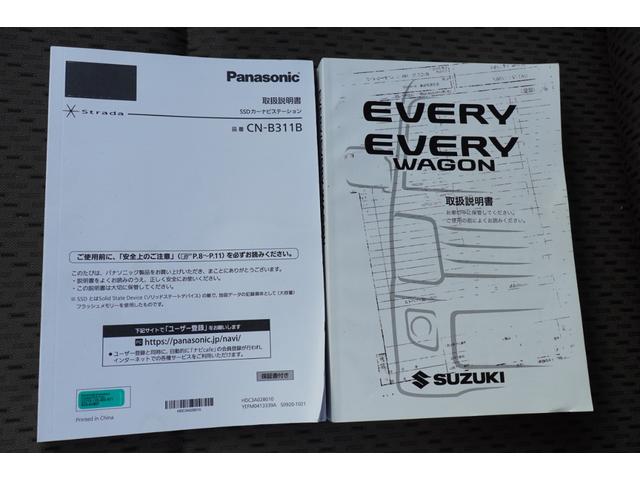 エブリイ PC 後期 4速AT ナビETCドラレコ キ-レスPW 電格ミラ- 横滑り防止 後ソナー USBポート サイド手引 法人1オ-ナ Tチェ-ン(10枚目)