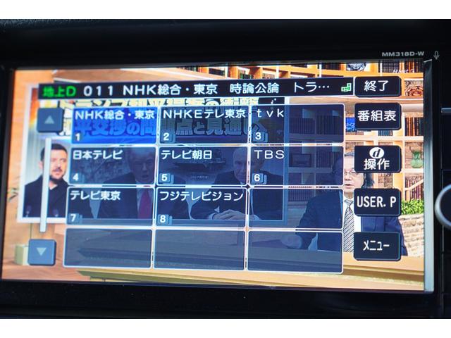 NV350キャラバンバン ロングDX アラモニ フルセグナビETC キーレスPW 電格ミラ‐ エマブレ 法人1オ-ナ記録簿10枚 Tチェ-ン(18枚目)