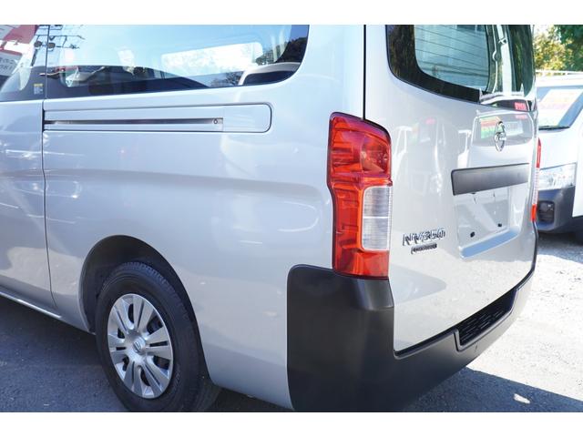 NV350キャラバンバン ロングDX 禁煙 アラウンドビューモニター ETCキ-レスPW 電格ミラ- エマブレ 法人1オ-ナ Tチェ-ン(33枚目)