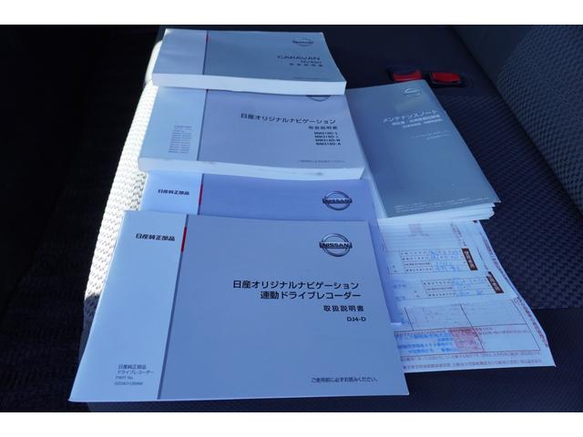 ＮＶ３５０キャラバンバン ロングＶＸ　純ＬＥＤ　アラモニナビＥＴＣ　禁煙　Ｗエアコン後窓　後席左右分割可倒式　法人１オ－ナ記録簿　Ｔチェ－ン（8枚目）