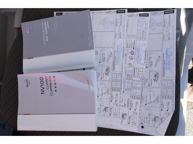 �����e�i���X���[�X�A�b�v�ԗ��ɕt�A�L�^�날��܂��I