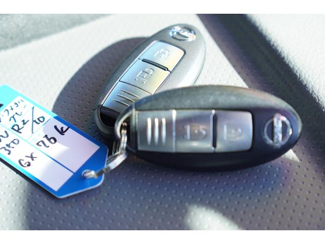 ＮＶ３５０キャラバンバン ロングプレミアムＧＸ　純ＬＥＤ　アラモニナビＥＴＣ　禁煙ＷＡＣ後窓ヒータ　インテリキー２個　エマブレ　法人１オ－ナ　Ｔチェ－ン（27枚目）