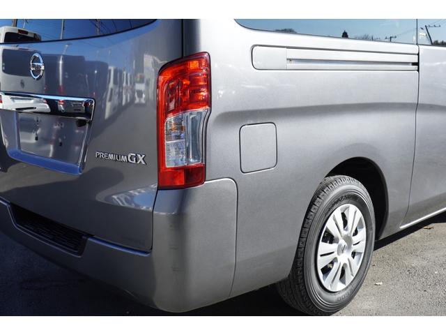 ＮＶ３５０キャラバンバン ロングプレミアムＧＸ　純ＬＥＤ　アラモニナビＥＴＣ　禁煙ＷＡＣ後窓ヒータ　インテリキー２個　エマブレ　法人１オ－ナ　Ｔチェ－ン（46枚目）