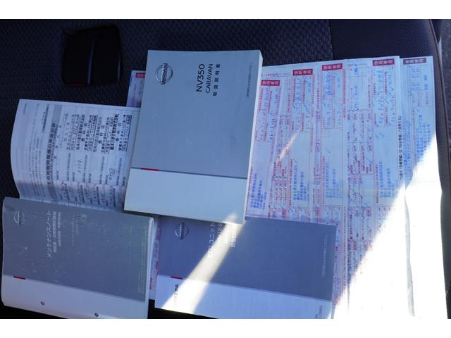 �����e�i���X���[�X�A�b�v�ԗ��ɕt�A�L�^�날��܂��I