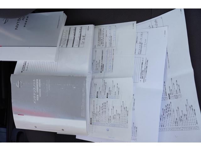 NV150AD VE フルセグナビBカメラETC キ-レスPW 電格ミラ- エマブレ 2オ-ナ記録簿13枚 Tチェ-ン(10枚目)