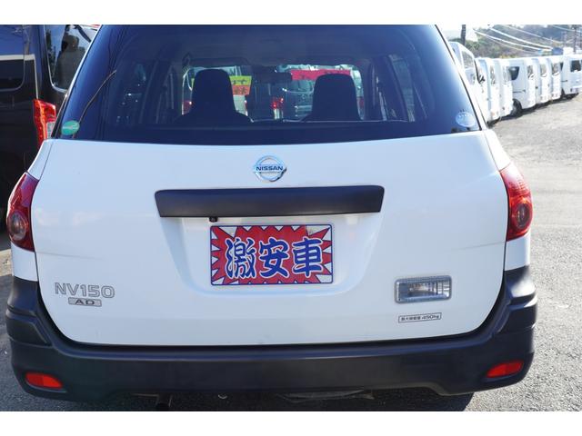 NV150AD VE フルセグナビBカメラETC キ-レスPW 電格ミラ- エマブレ 2オ-ナ記録簿13枚 Tチェ-ン(36枚目)