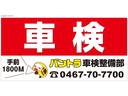 継続車検も安心してお任せ下さい！自社認証工場（コンピューター診断機、タイヤチェンジャー、電動リフト完備！）でキチンと整備させて頂きます。代車（キャラバン・タウンエースバン・エブリィバン等）無料です