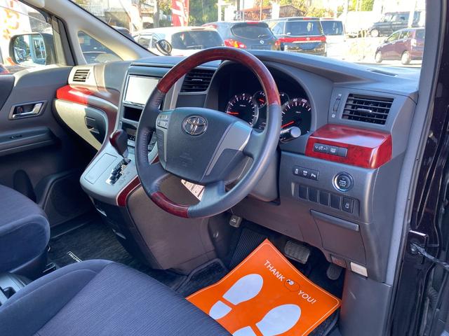 ヴェルファイア ２．４Ｚ　ＲＩＣＯＮ製車いす乗降リフト付車両　８人乗り　左側パワースライドドア　ナビ　Ｂｌｕｅｔｏｏｔｈ接続　地デジＴＶ　スマートキー　プッシュスタート　バックカメラ（32枚目）