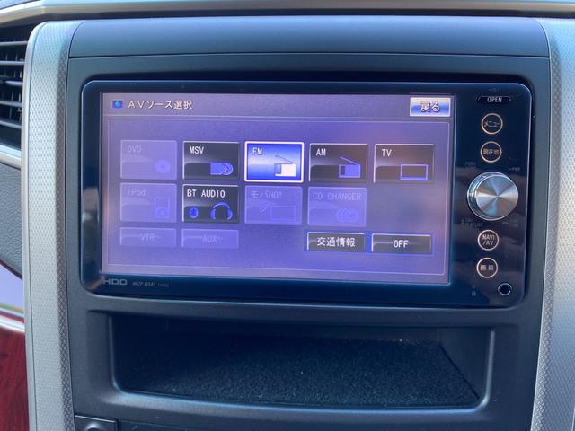 ヴェルファイア ２．４Ｚ　ＲＩＣＯＮ製車いす乗降リフト付車両　８人乗り　左側パワースライドドア　ナビ　Ｂｌｕｅｔｏｏｔｈ接続　地デジＴＶ　スマートキー　プッシュスタート　バックカメラ（42枚目）